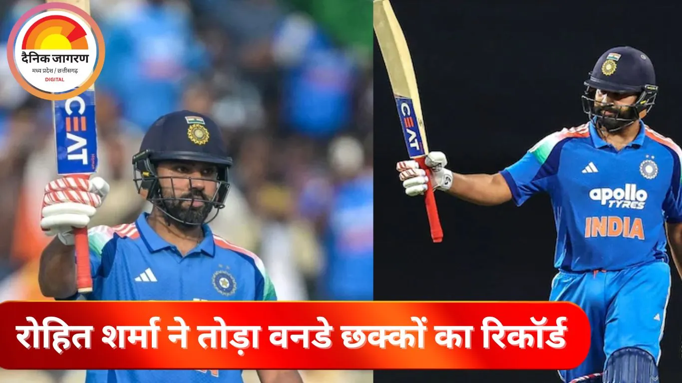 रोहित शर्मा ने साउथ अफ्रीका के खिलाफ बनाया नया छक्कों का विश्व रिकॉर्ड, वनडे फॉर्म में दिखी दमदार वापसी