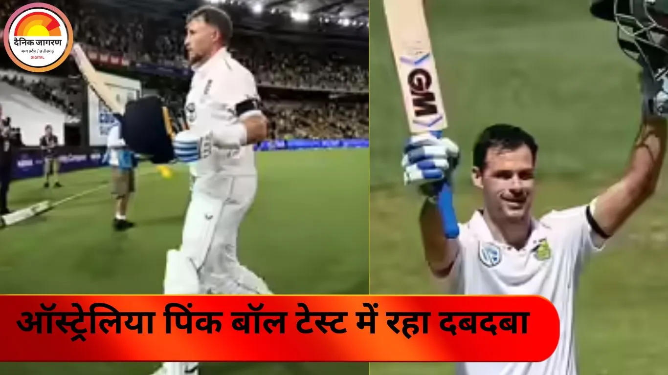 ऑस्ट्रेलिया के खिलाफ पिंक बॉल टेस्ट: शतक लगाने वाले 5 बल्लेबाज और एक गेंदबाज