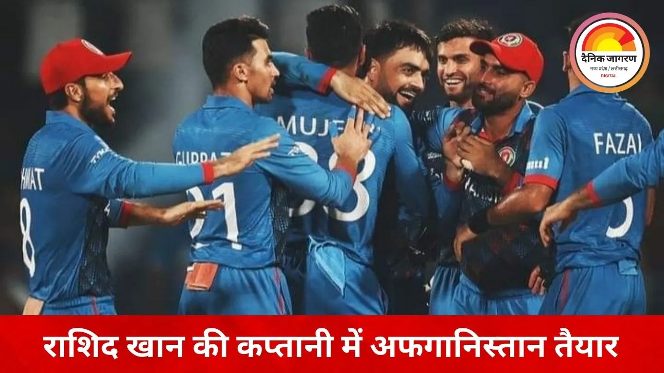 T20 World Cup 2026 के लिए अफगानिस्तान की टीम घोषित, राशिद खान को सौंपी गई कप्तानी