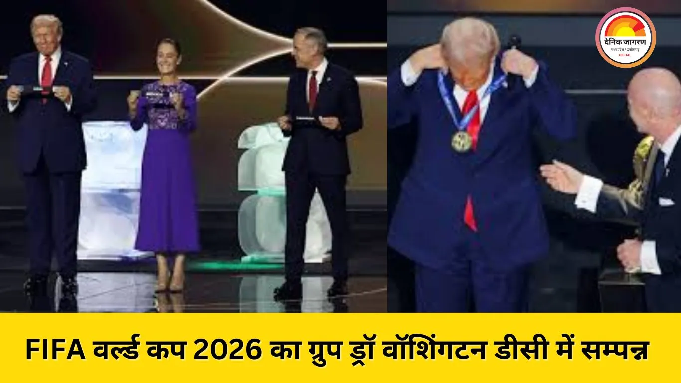 FIFA वर्ल्ड कप 2026: अर्जेंटीना ग्रुप-जे में, ओपनिंग मैच मेक्सिको बनाम साउथ अफ्रीका