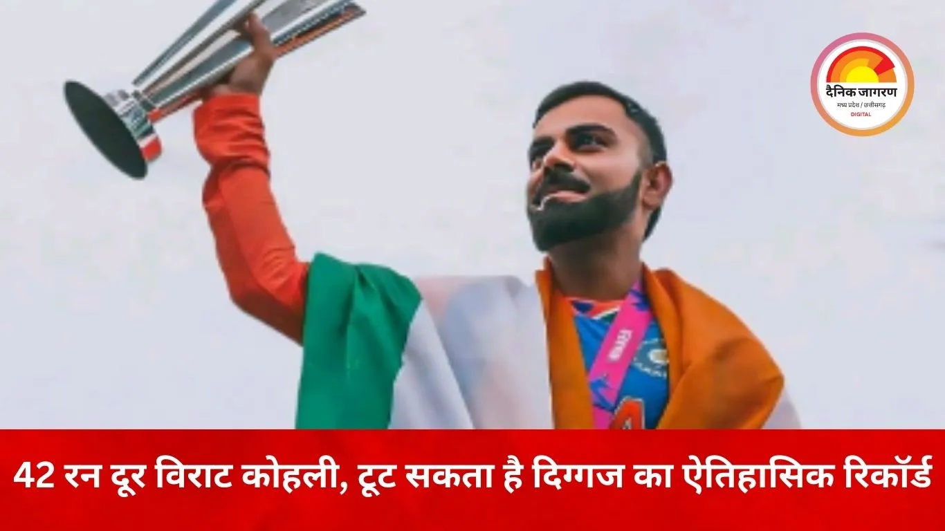 भारत-न्यूज़ीलैंड वनडे सीरीज से 2026 का आगाज़, वडोदरा में विराट कोहली के सामने ऐतिहासिक रिकॉर्ड का मौका