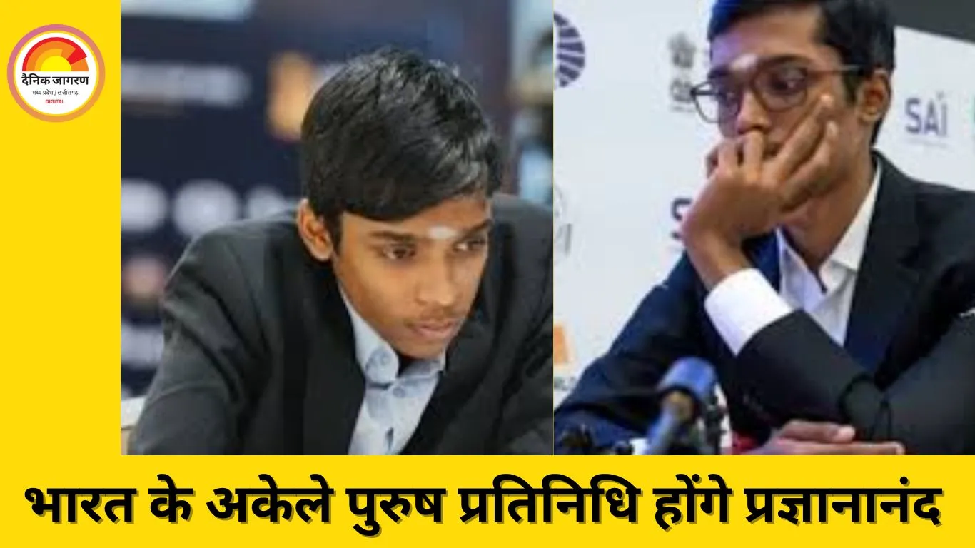 FIDE सर्किट 2025 में प्रज्ञानानंद का दबदबा, कैंडिडेट्स 2026 टिकट हासिल