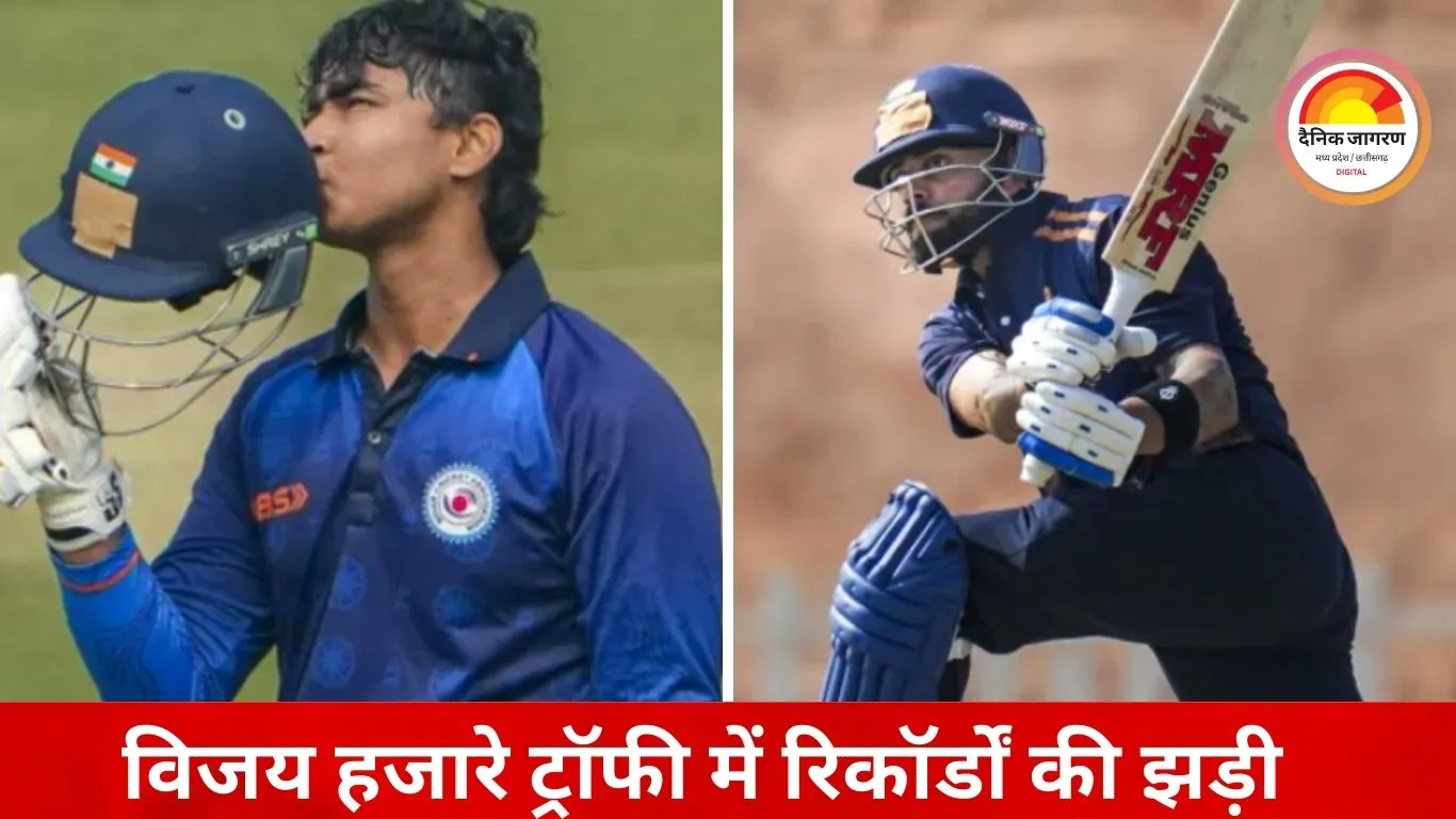 विजय हजारे ट्रॉफी में रिकॉर्डों की बरसात: पहले दिन 22 शतक, लिस्ट-A क्रिकेट का सबसे बड़ा स्कोर दर्ज