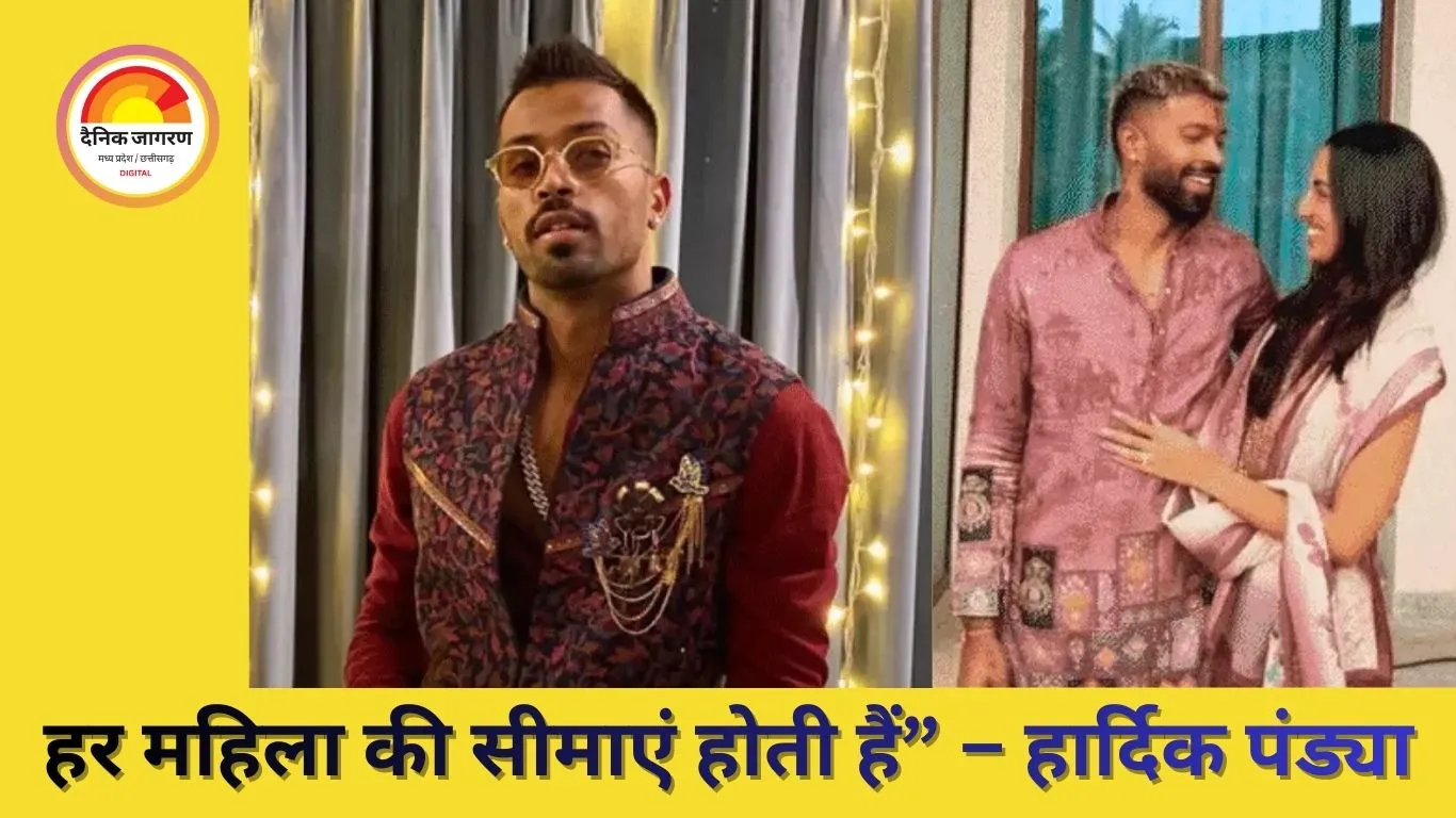 गर्लफ्रेंड माहिका की अनुचित तरीके से ली गई फोटो पर क्रिकेटर का कड़ा रिएक्शन—“सबकी हदें होती हैं”