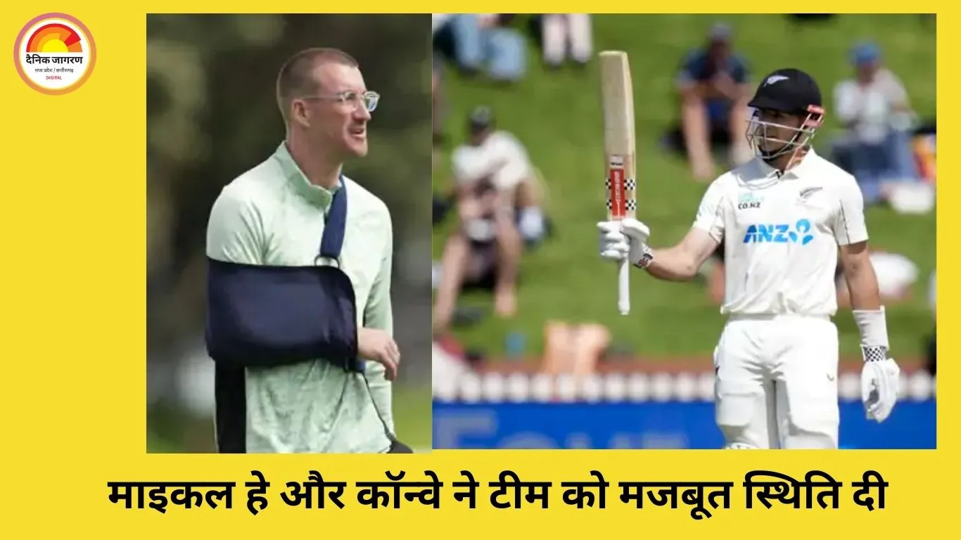 वेलिंगटन टेस्ट: न्यूजीलैंड की बढ़त, वेस्टइंडीज 32/2 पर