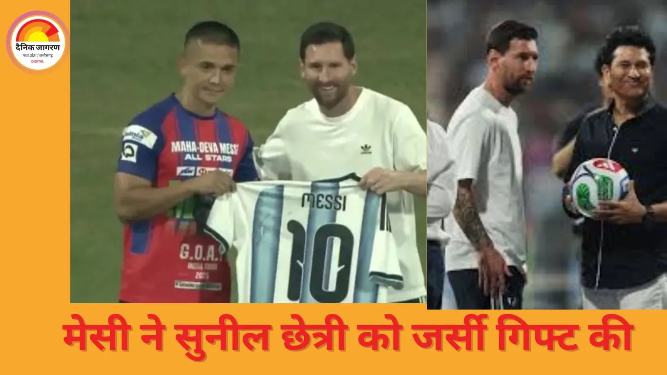 लियोनल मेसी भारत दौरे के अंतिम दिन दिल्ली पहुंचे, अरुण जेटली स्टेडियम में सम्मान समारोह में हिस्सा लेंगे
