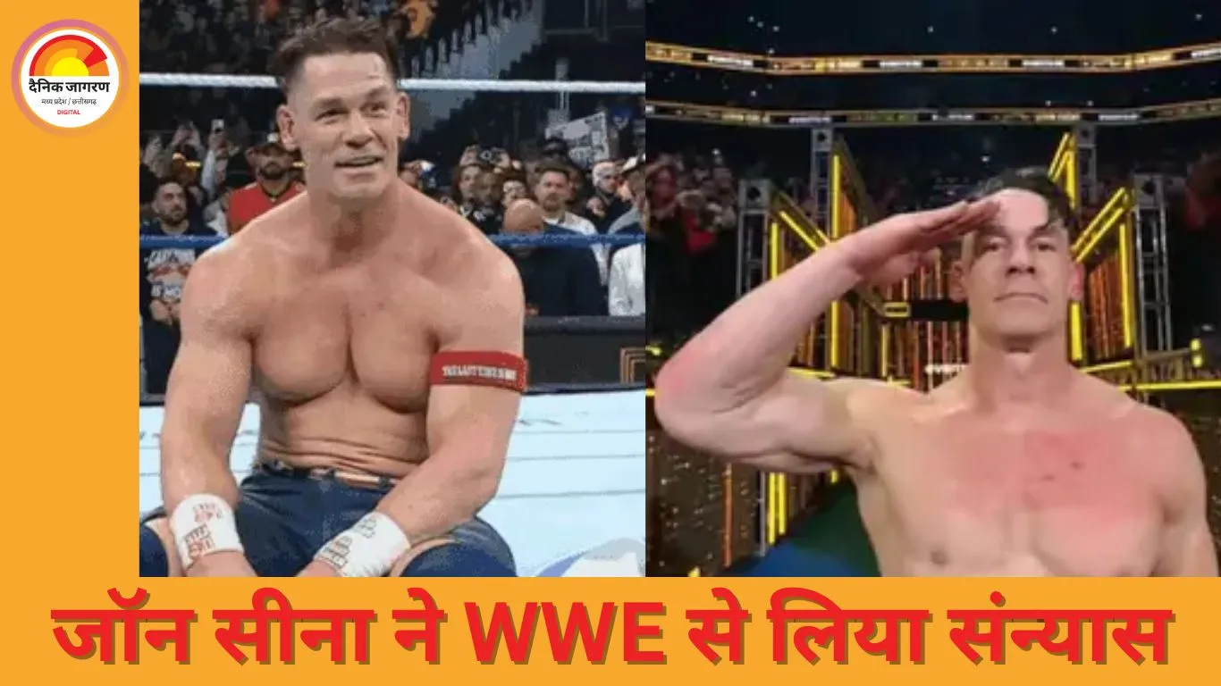 जॉन सीना ने WWE से संन्यास लिया, आखिरी मैच में गुंथर से पराजित; हॉलीवुड करियर जारी रहेगा