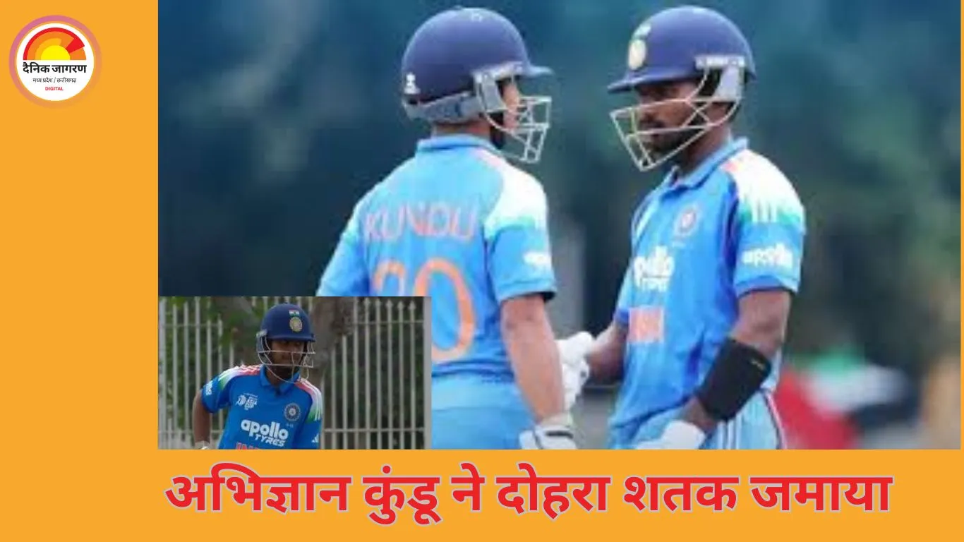 U19 एशिया कप 2025: अभिज्ञान कुंडू का धमाका, मलेशिया के खिलाफ 121 गेंदों पर दोहरा शतक