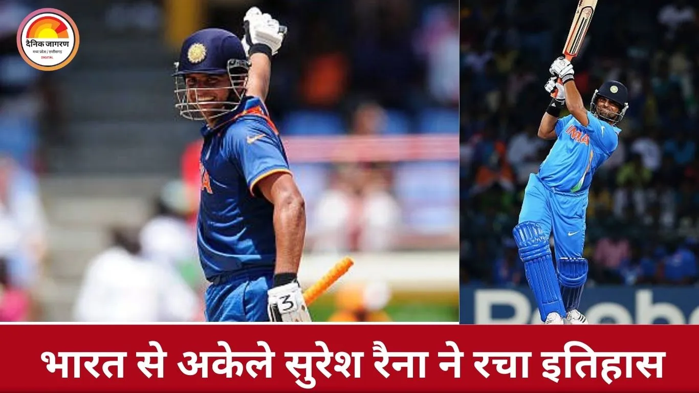 T20 World Cup Centuries: 2007 से 2024 तक सिर्फ 10 बल्लेबाज़ों ने जड़ा शतक, लिस्ट में भारत से अकेला नाम