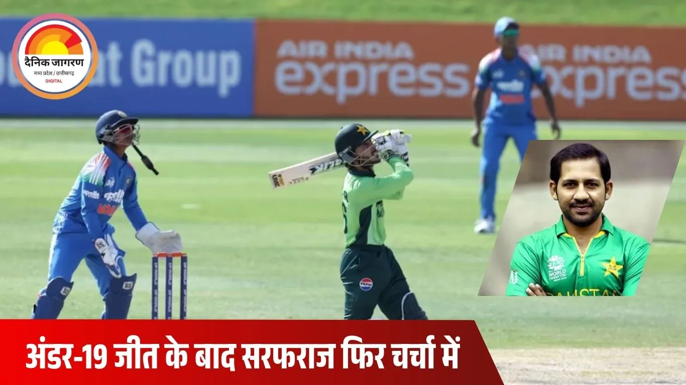 T20 वर्ल्ड कप 2026 में सरफराज अहमद की वापसी? PCB अध्यक्ष मोहसिन नकवी से उठी खास मांग