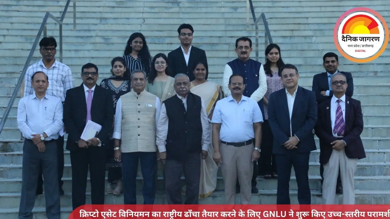 क्रिप्टो एसेट विनियमन का राष्ट्रीय ढाँचा तैयार करने के लिए GNLU ने शुरू किए उच्च-स्तरीय परामर्श