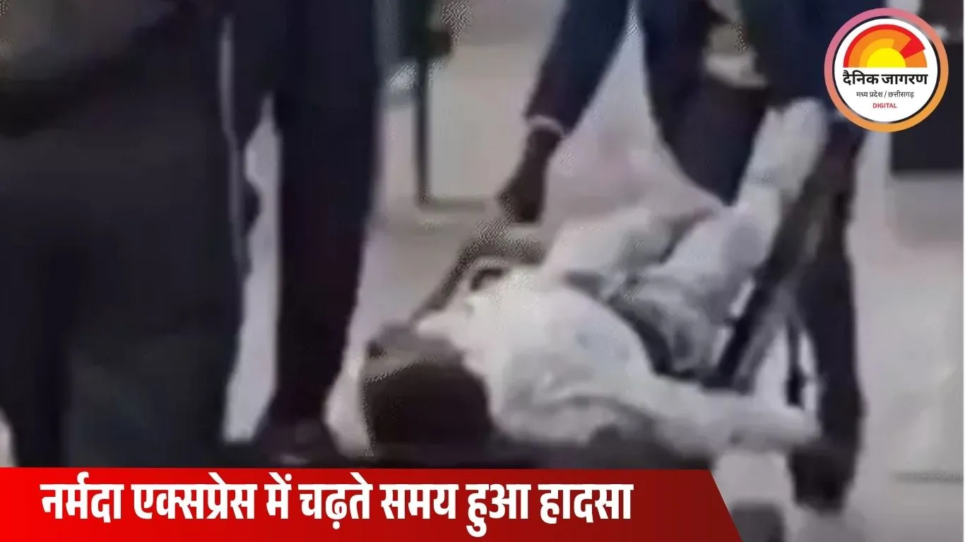 उज्जैन स्टेशन पर ट्रेन चढ़ते वक्त यात्री को हार्ट अटैक: टीटीई ने दिया CPR, स्ट्रेचर न मिलने पर ट्रॉली से अस्पताल ले गए साथी