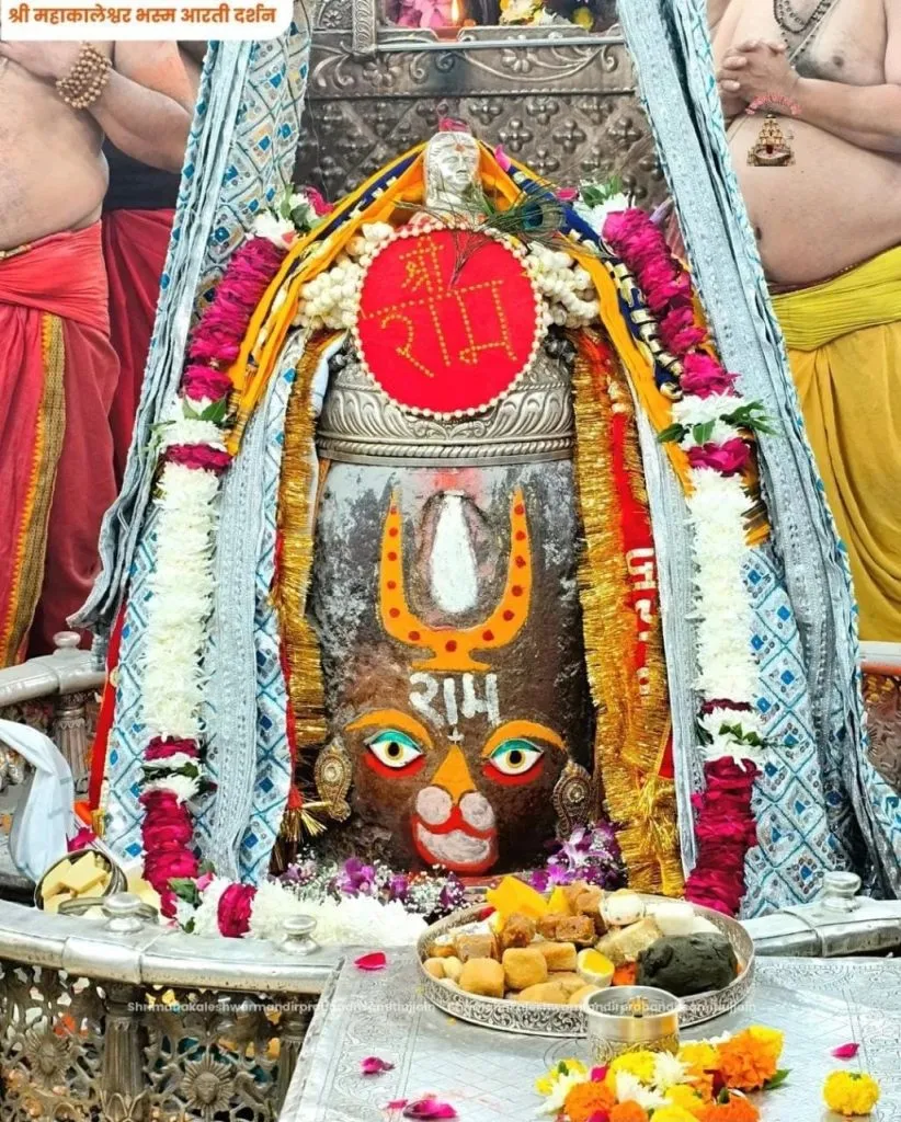ujjain ke mahakal