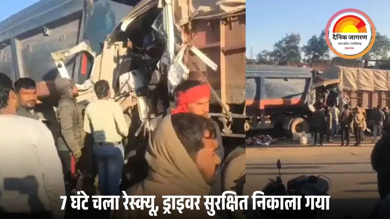 उमरिया NH-43 पर दो ट्रकों की भिड़ंत: 7 घंटे के रेस्क्यू ऑपरेशन के बाद ड्राइवर सुरक्षित निकाला