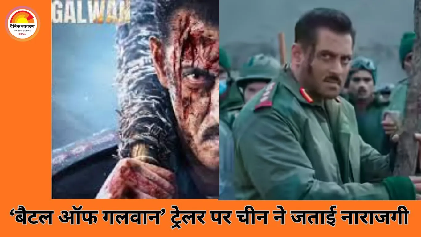 सलमान खान की फिल्म ‘बैटल ऑफ गलवान’ पर चीन में विवाद, ट्रेलर को हकीकत से अलग बताया