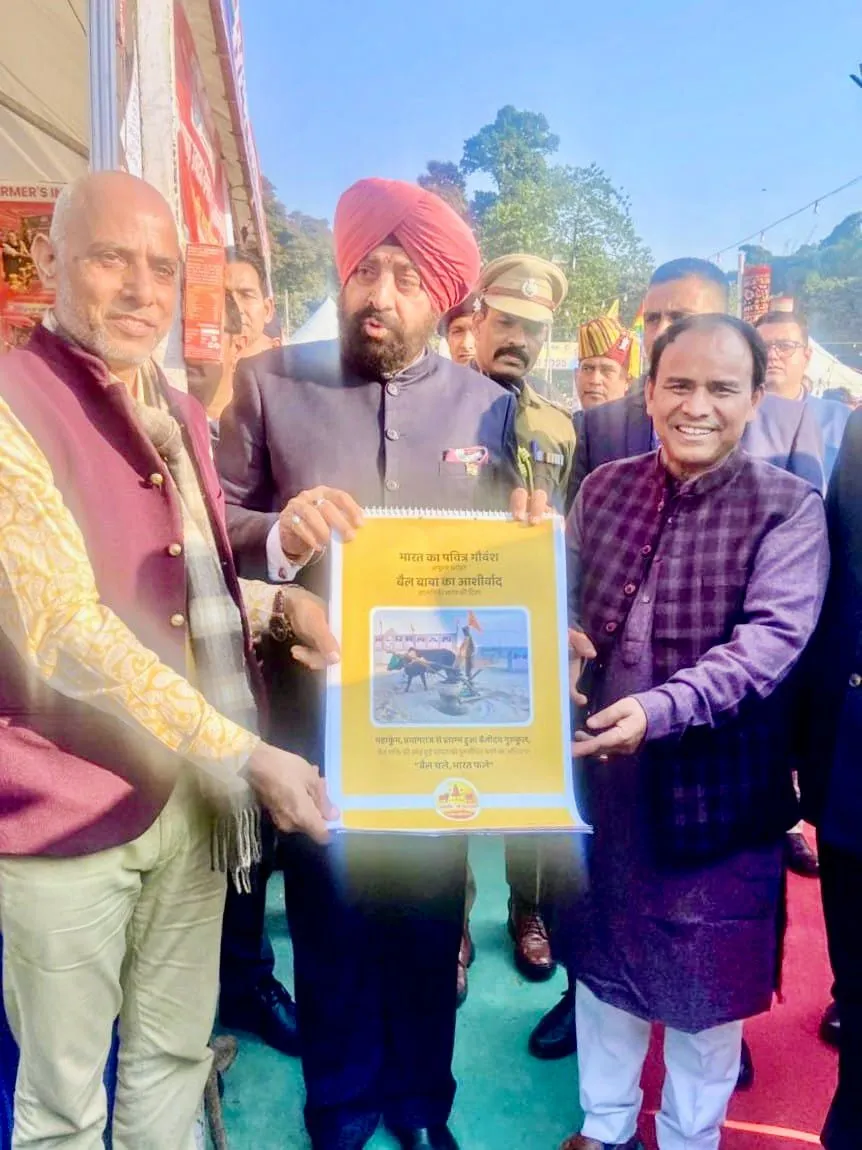 WhatsApp Image 2025-12-30 at 3.21.11 PM