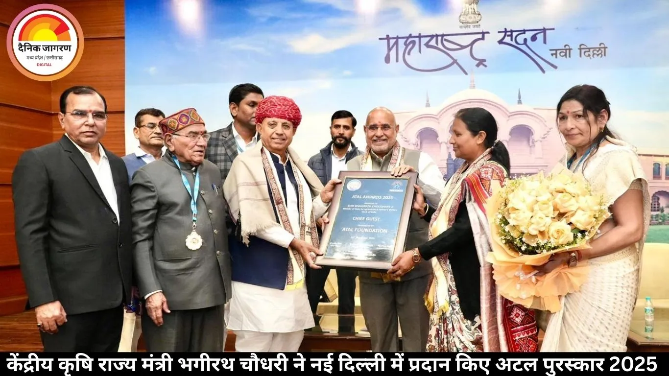  पूर्व सांसद अविनाश राय खन्ना और अंकित राठी को अटल रत्न पुरस्कार से किया गया सम्मानित 