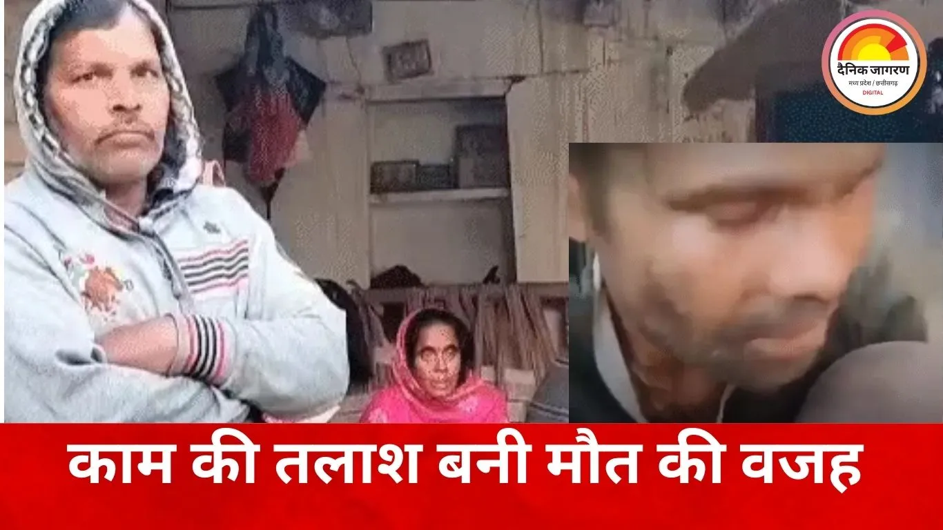 केरल में छत्तीसगढ़ के मजदूर की पीट-पीटकर हत्या, बांग्लादेशी समझकर किया हमला