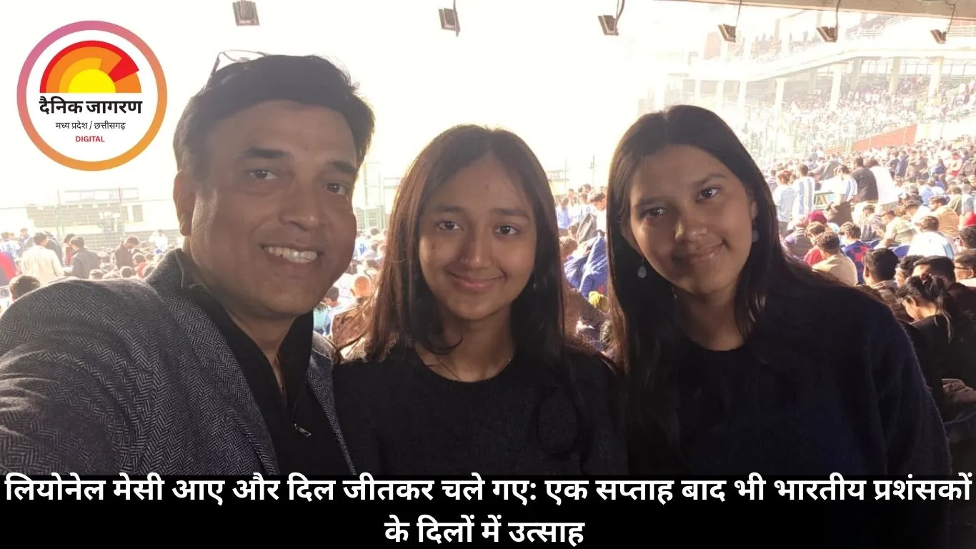 लियोनेल मेसी आए और दिल जीतकर चले गए: एक सप्ताह बाद भी भारतीय प्रशंसकों के दिलों में उत्साह 