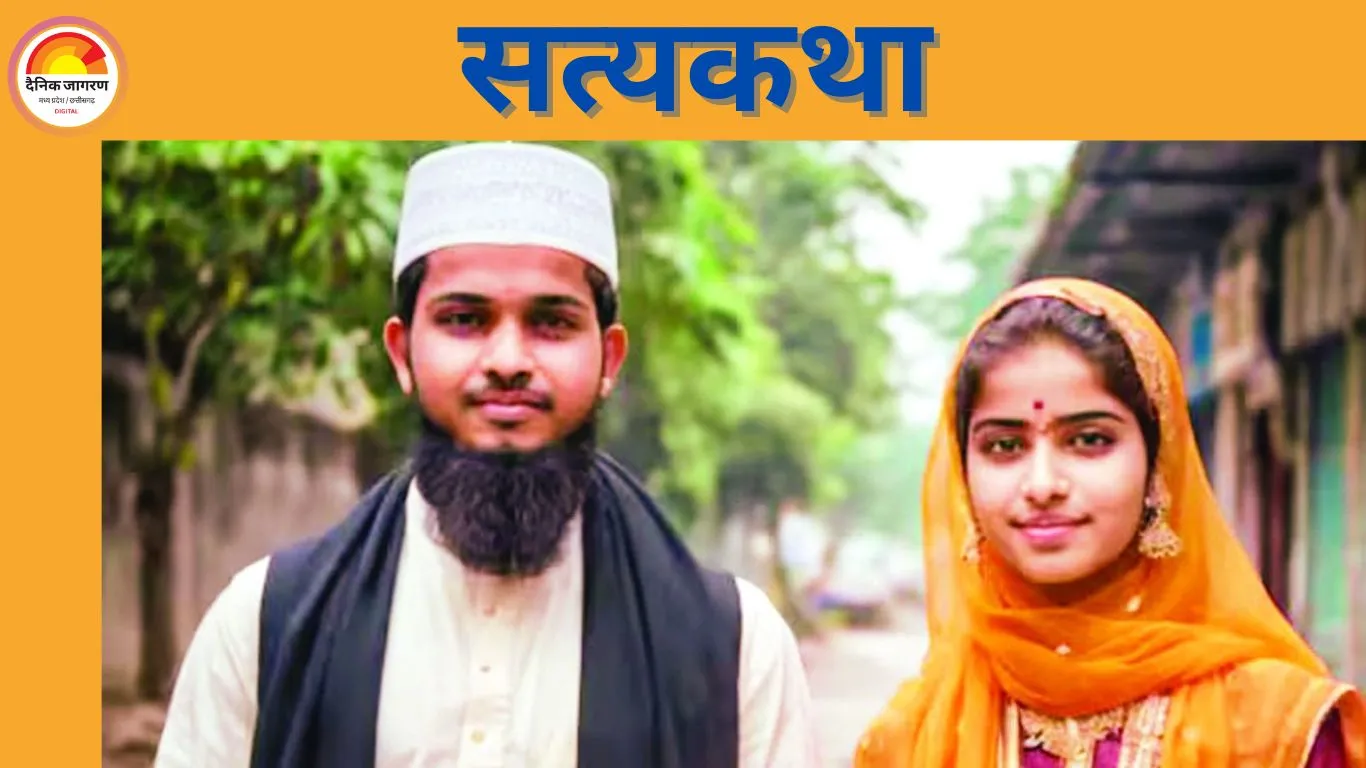 एक कस्बे की खामोशी के पीछे छिपा अपराध का सच