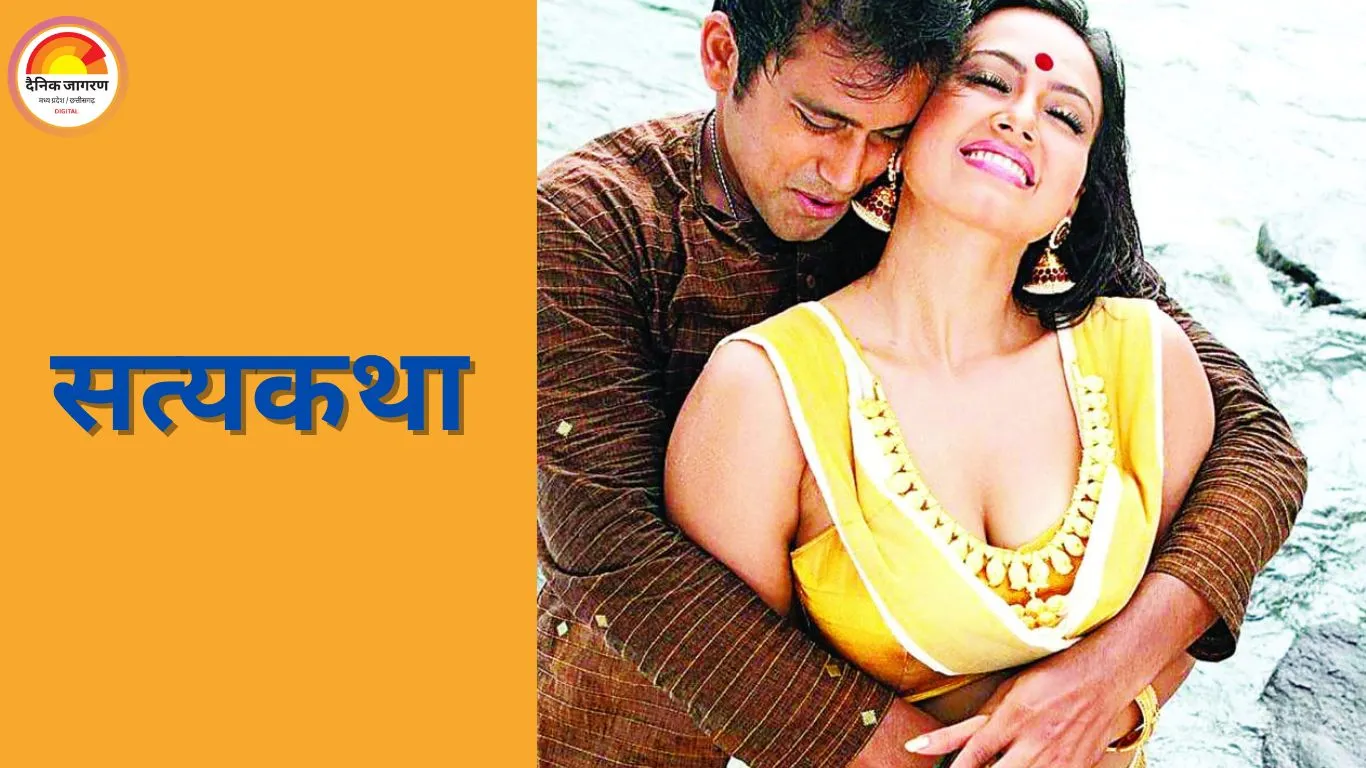 सत्यकथा : प्रेम, अविश्वास और दोहरी हत्या