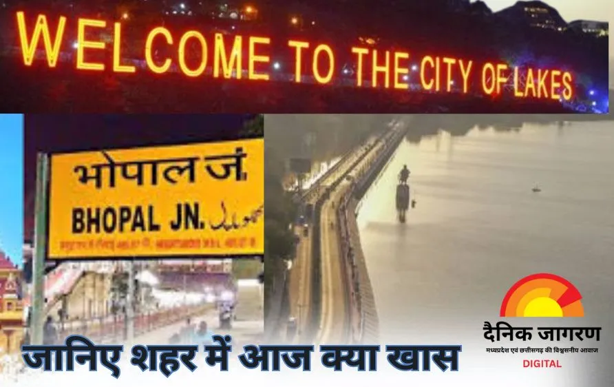 भोपाल : लिटरेचर फेस्ट का समापन, ट्रैक्टर रैली से बदलेगा ट्रैफिक; जानिए आज शहर में क्या रहेगा खास