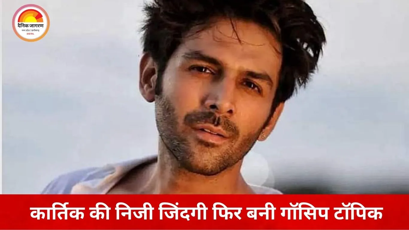 कार्तिक आर्यन की गोवा वेकेशन ने बढ़ाई हलचल, सोशल मीडिया पर उड़ी नई रिलेशनशिप की चर्चा