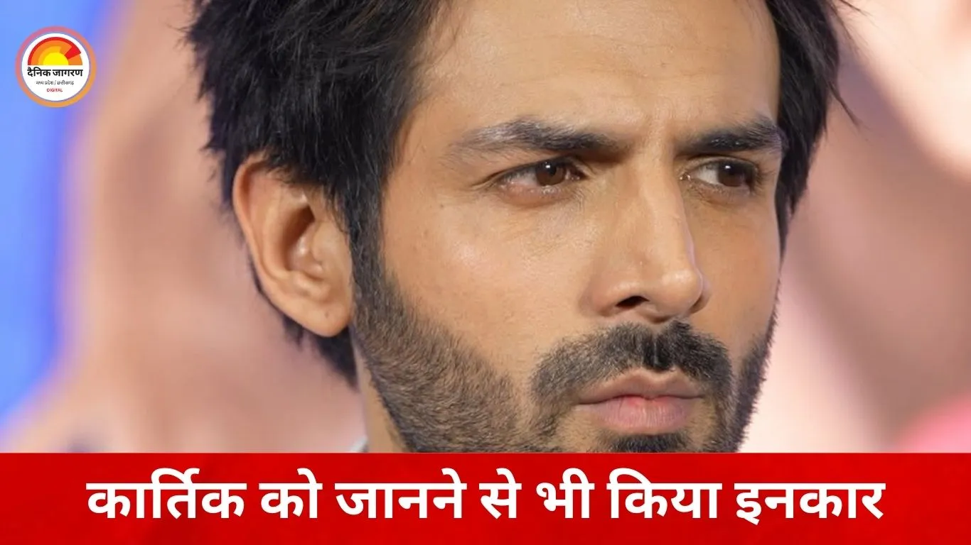 कार्तिक आर्यन संग नाम जुड़ने पर करीना कुबिलियूट का बयान: डेटिंग की अफवाहों को किया खारिज