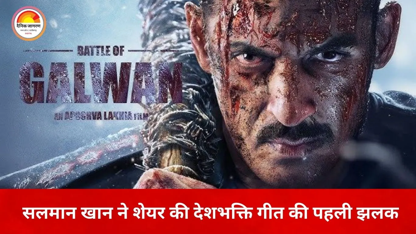 ‘बैटल ऑफ गलवान’ के देशभक्ति गीत ‘मातृभूमि’ की पहली झलक जारी