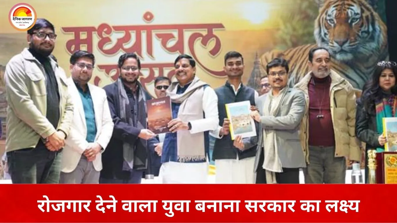 युवा शक्ति ही मध्यप्रदेश का भविष्य, सरकार हर मोर्चे पर दे रही अवसर: मुख्यमंत्री डॉ. मोहन यादव