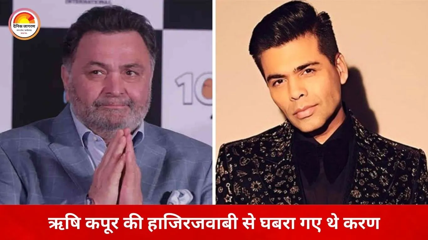 ऋषि कपूर ने एयरपोर्ट पर पकड़ लिया था करण जौहर का झूठ, रानी–आदित्य की गुपचुप शादी से जुड़ा दिलचस्प किस्सा सामने आया