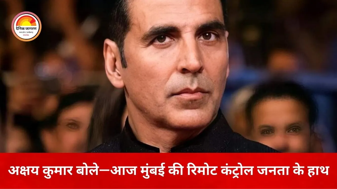 BMC चुनाव में बॉलीवुड की मजबूत मौजूदगी: सलमान, रणबीर, अक्षय से लेकर सायरा बानो तक सितारों ने किया मतदान