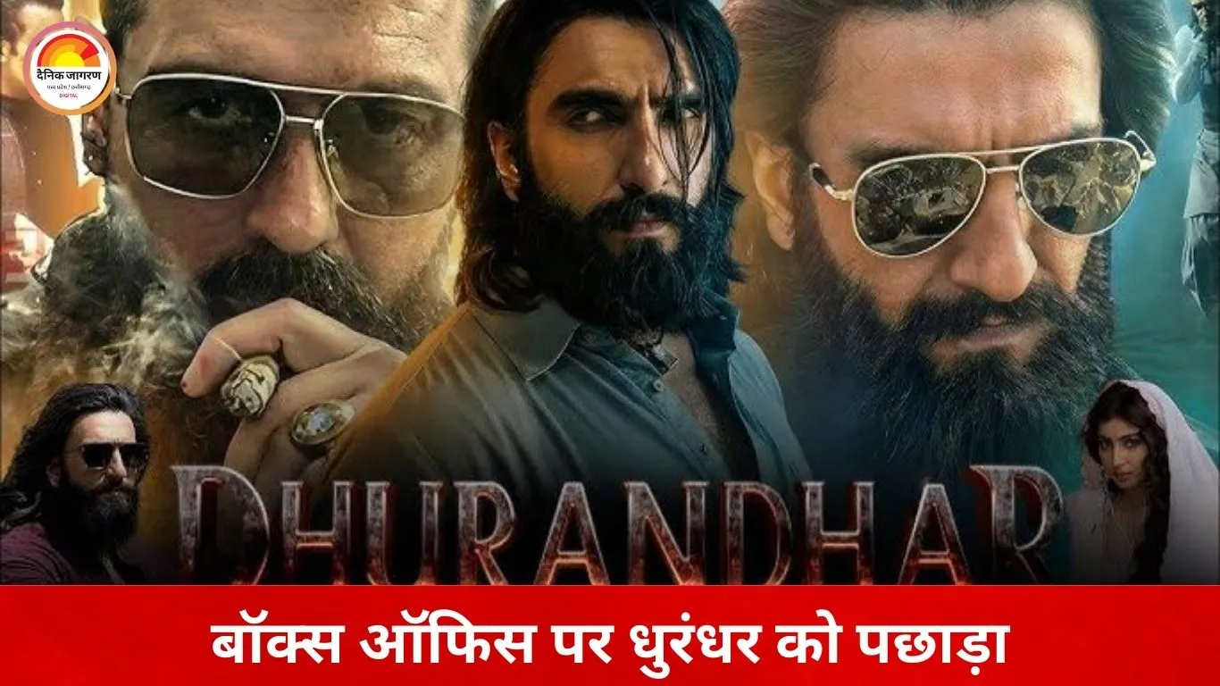 ओपनिंग वीकेंड में ‘बॉर्डर 2’ का दमदार प्रदर्शन, ‘धुरंधर’ को छोड़ा पीछे