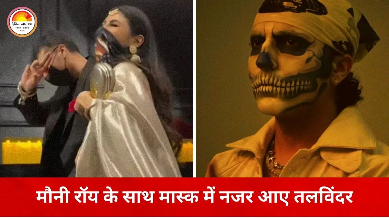 रिसेप्शन पार्टी में कैमरों से दूरी, दिशा पाटनी के साथ दिखे तलविंदर; मीडिया को मिडिल फिंगर दिखाने पर मचा हंगामा