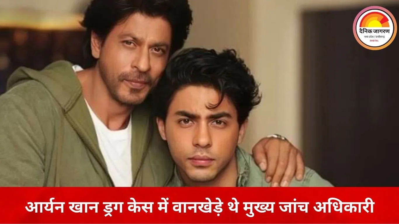 समीर वानखेड़े की याचिका दिल्ली हाईकोर्ट में खारिज: आर्यन खान की वेब सीरीज ‘द बैड्स ऑफ बॉलीवुड’ पर रोक नहीं