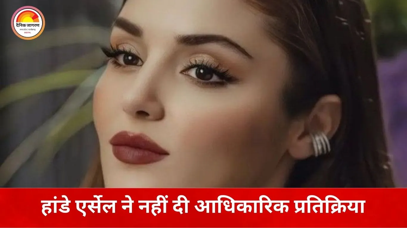 शाहरुख खान के वीडियो विवाद पर हांडे एर्सेल की कथित सफाई