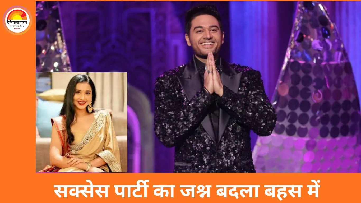 ‘बिग बॉस 19’ सक्सेस पार्टी में विवाद: गौरव खन्ना की टिप्पणी से भड़के तान्या मित्तल के फैंस