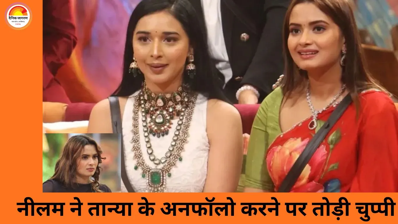 BB 19 के बाद बढ़ा विवाद: नीलम गिरी ने तान्या मित्तल की हरकत को बताया बचकाना, सक्सेस पार्टी का किया खुलासा