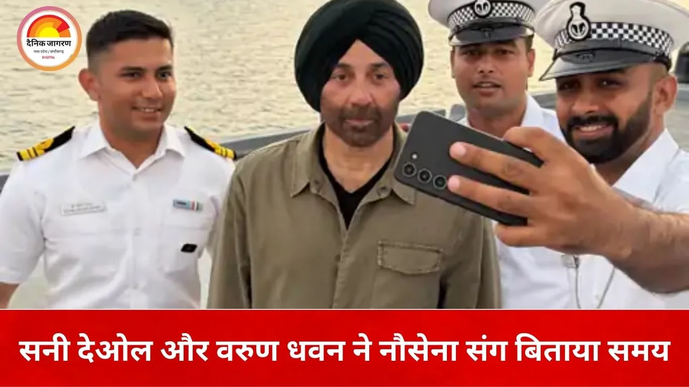 करवार नेवल बेस पर बॉर्डर 2 टीम का सम्मान समारोह: भारतीय नौसेना को सिनेमा और संगीत के जरिए दी गई श्रद्धांजलि