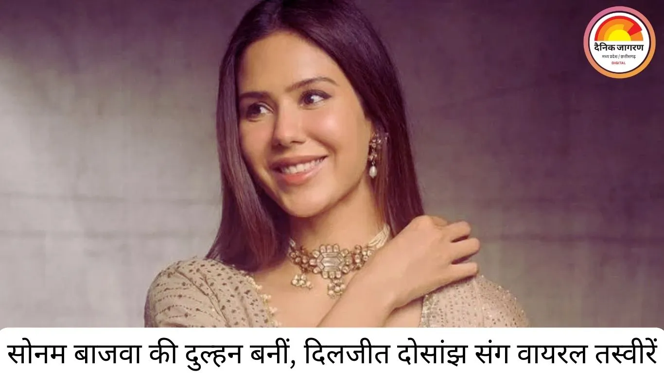 दिलजीत दोसांझ की दुल्हन बनीं सोनम बाजवा, ‘बॉर्डर-2’ सेट की तस्वीरें सोशल मीडिया पर वायरल
