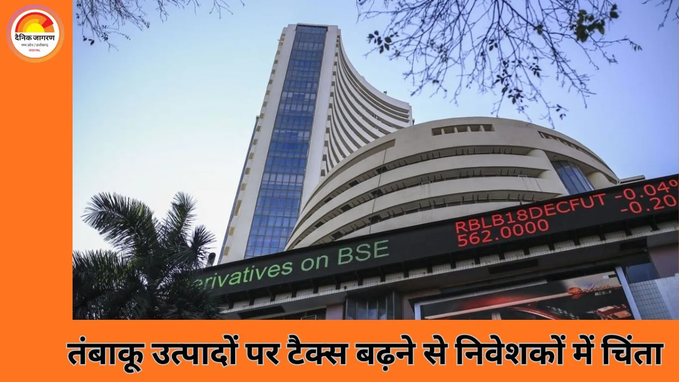 नए साल की पहली ट्रेडिंग में शेयर बाजार सुस्त, तंबाकू शेयरों पर टैक्स का झटका