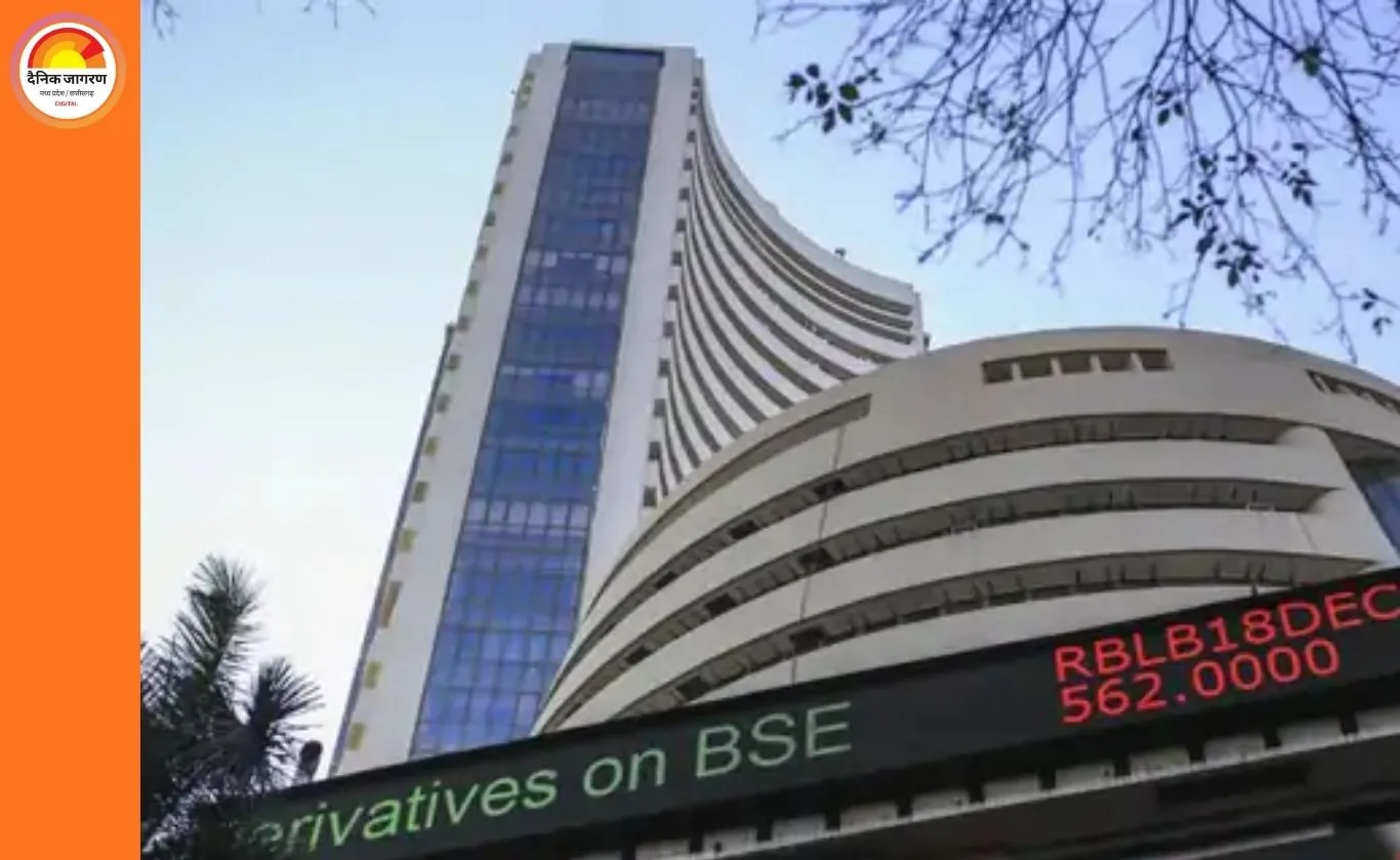 गणतंत्र दिवस पर आज शेयर बाजार बंद: BSE-NSE में ट्रेडिंग नहीं, कमोडिटी और करेंसी मार्केट में भी अवकाश