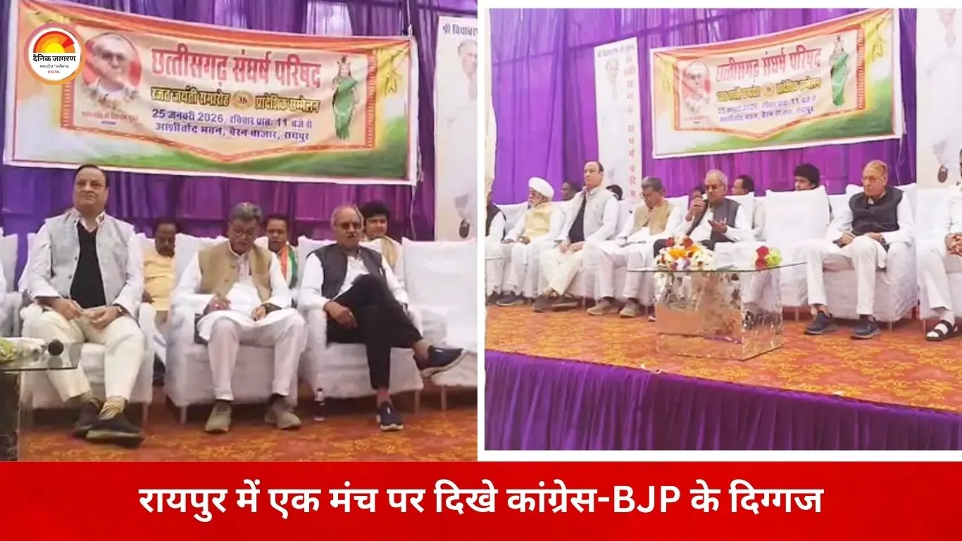 महंत का बड़ा बयान: BJP में रहते हुए भी कांग्रेस की मदद करते हैं बृजमोहन अग्रवाल