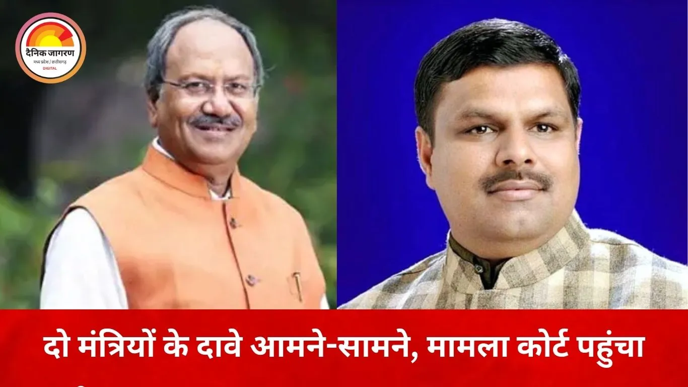 छत्तीसगढ़ में जंबूरी आयोजन पर सियासी खींचतान, स्काउट गाइड अध्यक्ष पद को लेकर मामला हाईकोर्ट पहुंचा