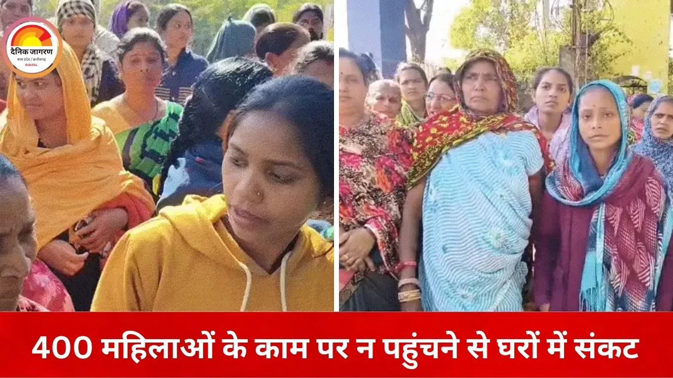 बिलासपुर में घरेलू कामकाज ठप: 400 कामकाजी महिलाओं की हड़ताल से विजयापुरम बेहाल