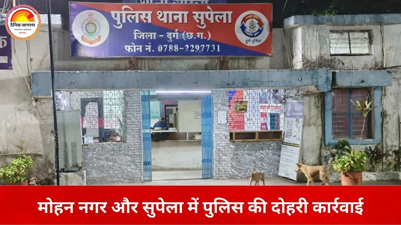 दुर्ग में गांजा तस्करी पर पुलिस का शिकंजा, 5 लाख का नशा जब्त; ओडिशा कनेक्शन उजागर