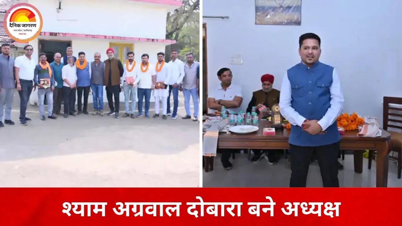 श्याम अग्रवाल फिर बने खरोरा प्रेस क्लब अध्यक्ष, दूसरी बार सर्वसम्मति से मिला दायित्व