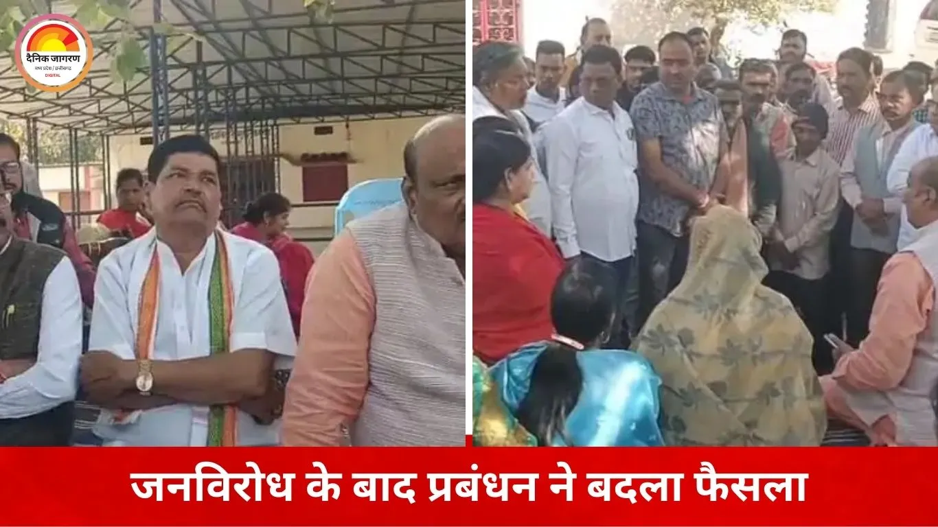 कोरबा में CSEB कॉलोनी मार्ग बंद करने की कोशिश नाकाम, जनविरोध के आगे झुका प्रबंधन