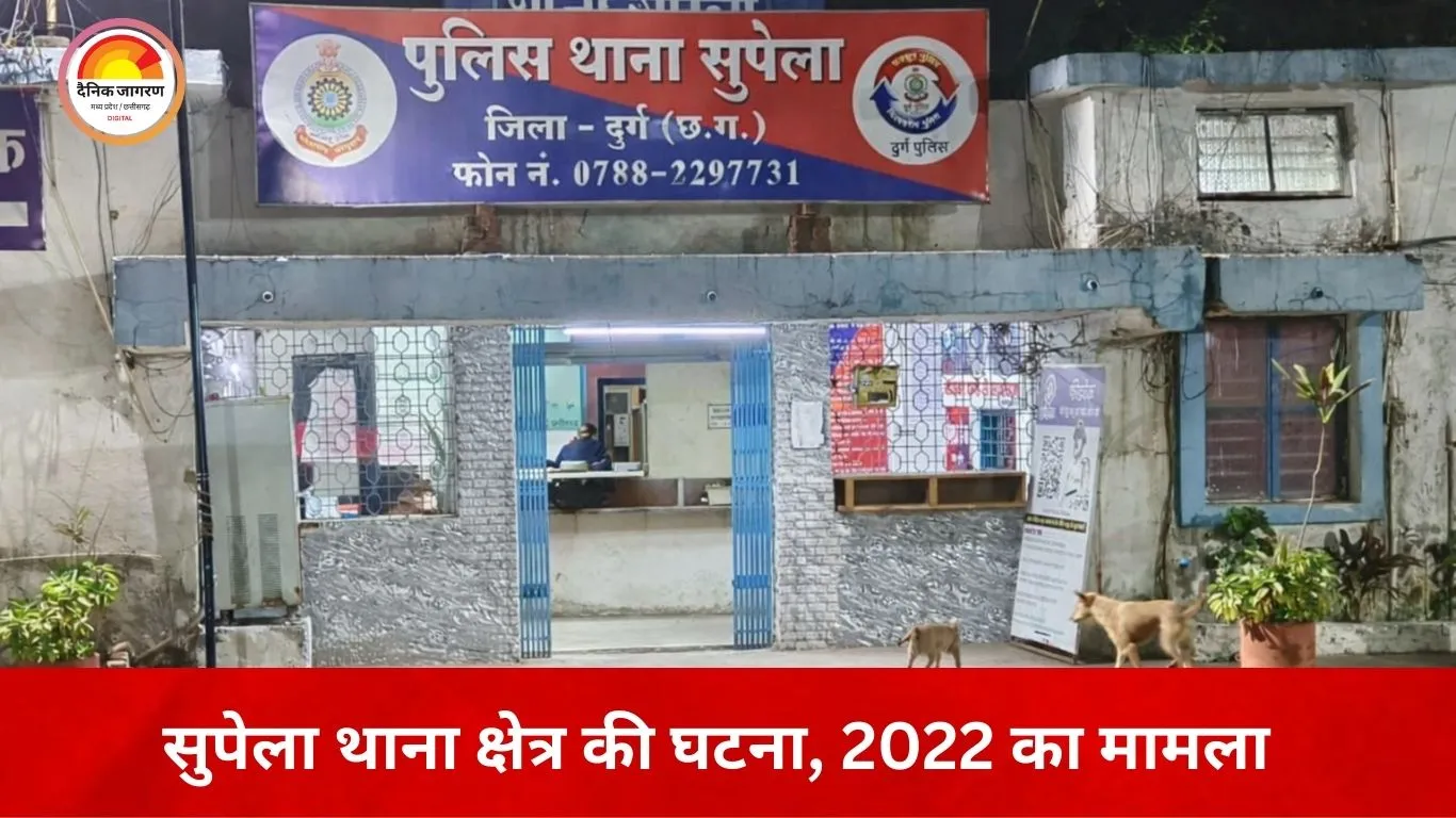 इलेक्ट्रिक काम के दौरान करंट से युवक की मौत: तीन साल बाद दुकान संचालक पर लापरवाही का केस दर्ज