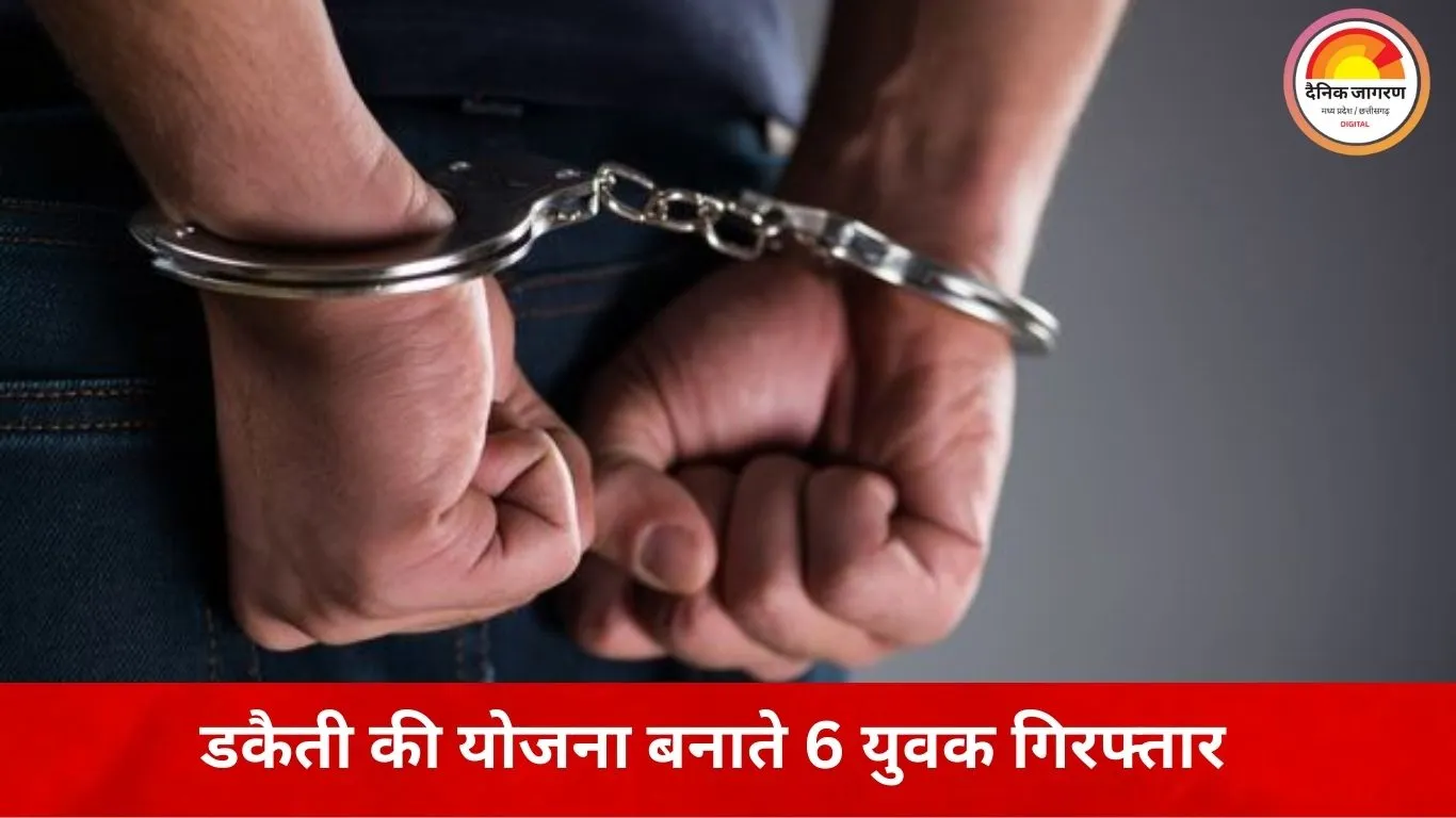 रायपुर में डकैती की साजिश नाकाम, 6 आरोपी गिरफ्तार: घर में घुसने से पहले पुलिस ने दबोचा, हथियार भी जब्त